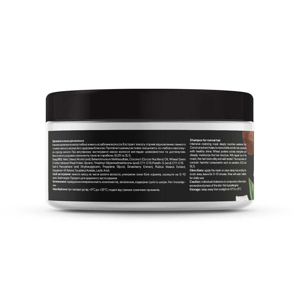 Восстанавливающая маска для волос Кокос-Протеины пшеницы Tink 250 мл Киев - изображение 3