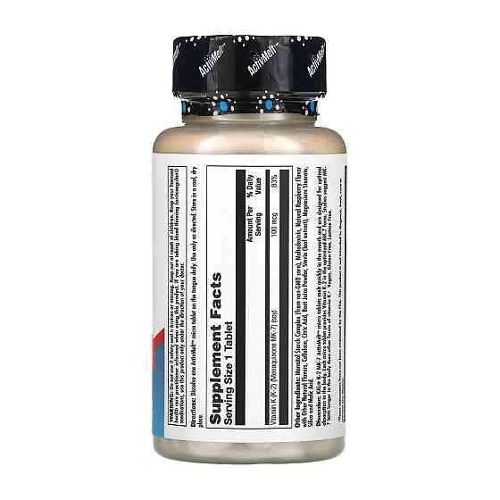Витамин К2 Solaray K-2 MK-7 ActivMelt 100 mcg  60 жев таб малина Киев