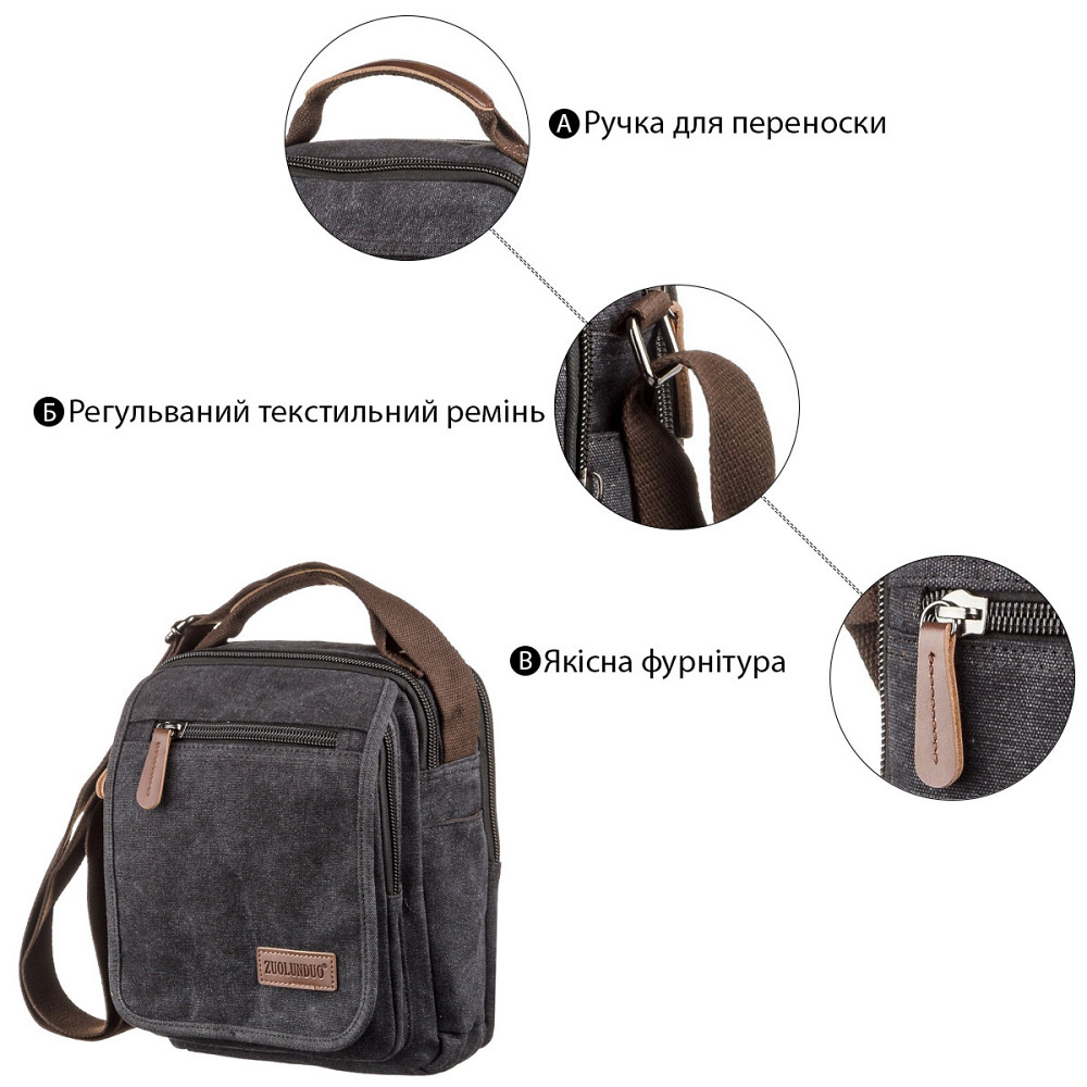 Универсальная текстильная мужская сумка на два отделения Vintage 20199 Черная Киев - изображение 4