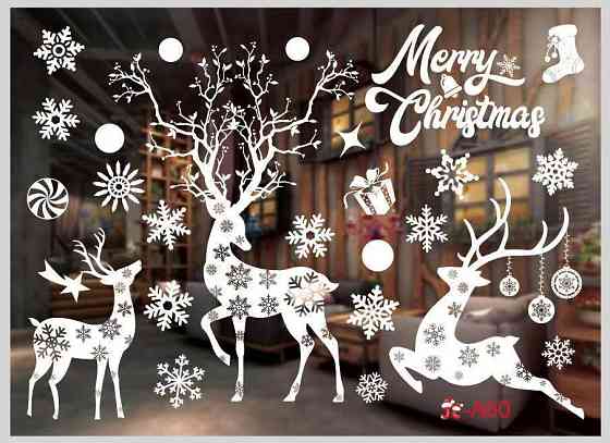 Наклейки новогодние Новогодние олени и снежинки 50 на 70 см белый Киев