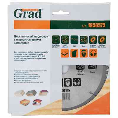 Диск пильный Grad по дереву с твердосплавными напайками Ø230×32(30;25.4)×60Т, 6000об/мин (1958575) Винница