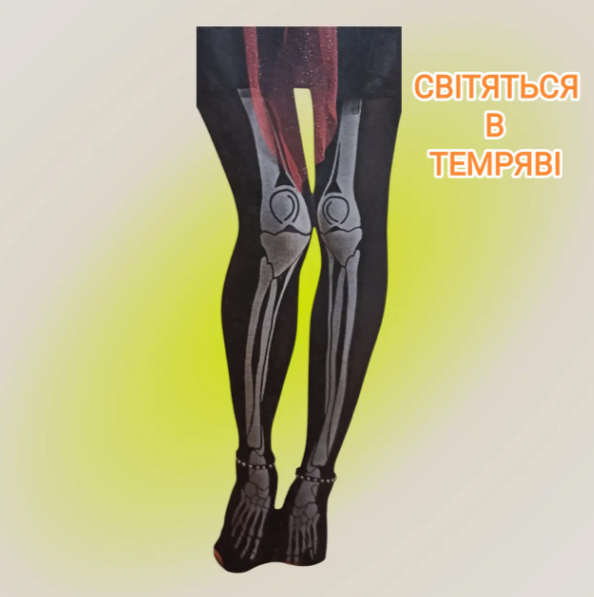 Колготки на Хелловін фосфорні жіночі 40 den чорний Київ - фото 4