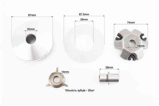Варіатор передній + втулка + крильчатка к-кт Київ