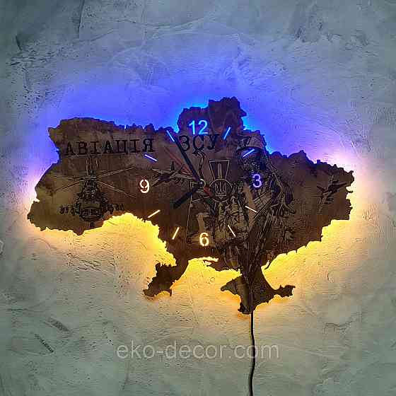 Дерев`янний настінний годинник з підсвіткою "Авіація ЗСУ" 55*37 см Київ