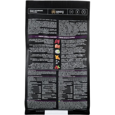 Сухий корм для кішок Savory Adult Cat Steril Fresh Lamb and Chicken 400 г (4820232630105) Вінниця - фото 3