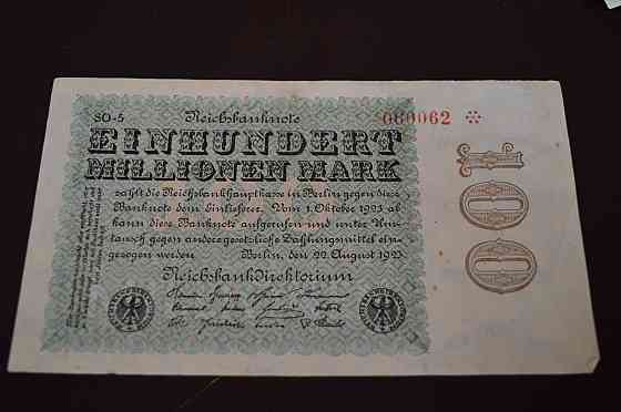 Німеччина, 100000000 марок (100 мільйонів), 1923 р. 060062 Полтава