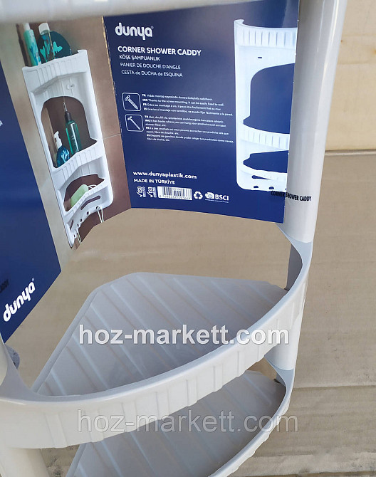 Полиця у ванну кутова пластикова біла 28 х 17.5 х 45 см Харків - фото 7