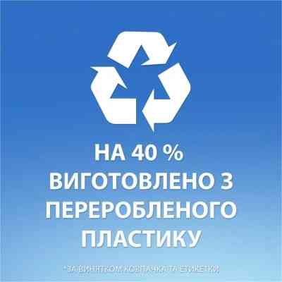 Шампунь Head &amp; Shoulders Men Ultra Проти лупи З ароматом Old Spice 330 мл (8700216305235) Вінниця