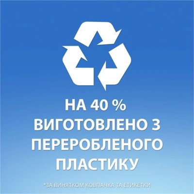 Шампунь Head & Shoulders Men Ultra Против перхоти С ароматом Old Spice 330 мл (8700216305235) Винница - изображение 5