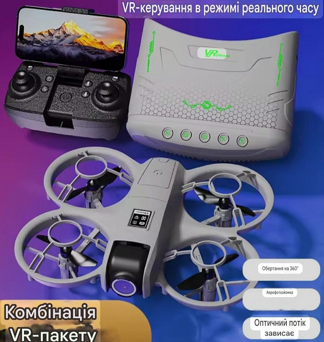 Новый!!X228 VR FPV мини дрон полный комплект квадрокоптер. Харьков - изображение 4
