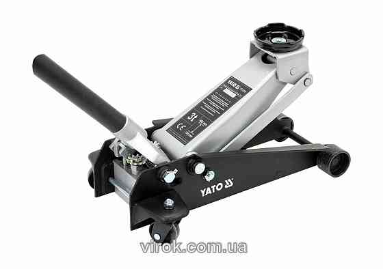Домкрат гідравлічний підкатний YATO : 3 т, H= 130- 465 мм [1/20] Одеса
