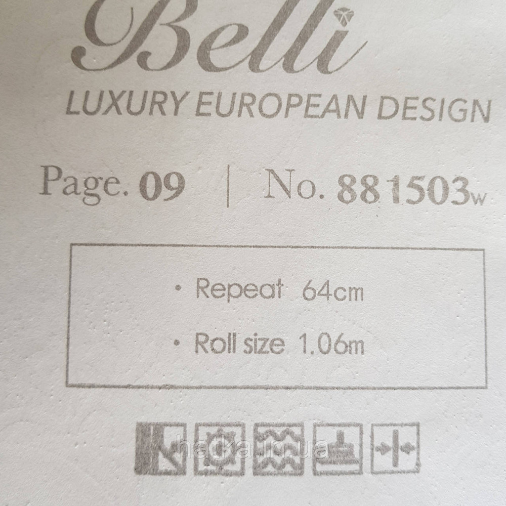 Обои метровые виниловые на флизелине Yuanlong Samsara метровые вензеля завитки структурные белые серые Киев - изображение 4