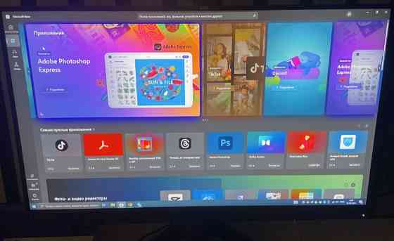 Монитор: Lenovo 27