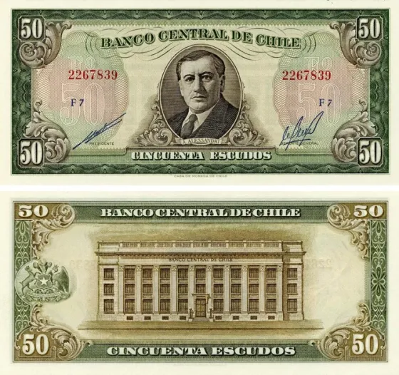 Чили / Chile 50 Escudos (1962-75) Pick 140b UNC Полтава