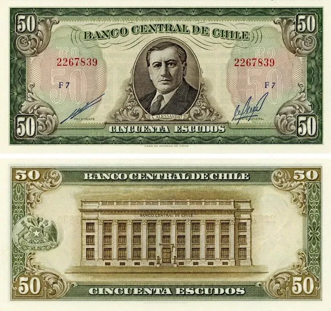 Чили / Chile 50 Escudos (1962-75) Pick 140b UNC Полтава - фото 1