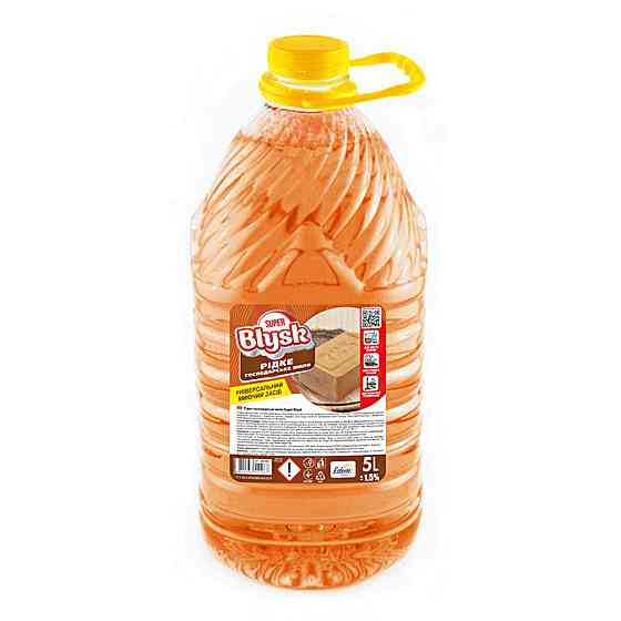 Жидкое хозяйственное мыло Super Blysk, 5л Киев