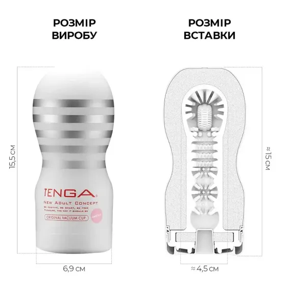 Мастурбатор Tenga Deep Throat (Original Vacuum) Cup (глибоке горло) Gentle з вакуумною стимуляцією Львів