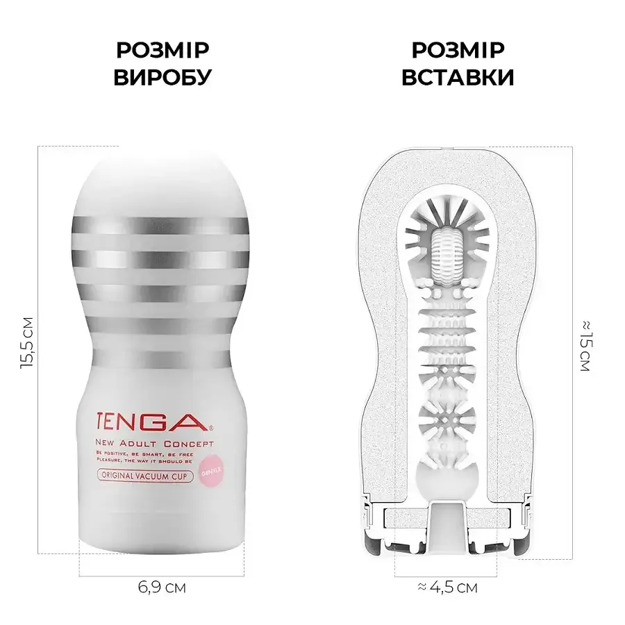 Мастурбатор Tenga Deep Throat (Original Vacuum) Cup (глибоке горло) Gentle з вакуумною стимуляцією Львів - фото 2