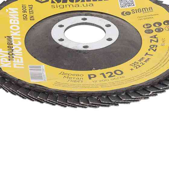 Sigma Круг лепестковый торцевой Т29 (конический) ZA Ø125мм P120 SIGMA (9173561) Киев