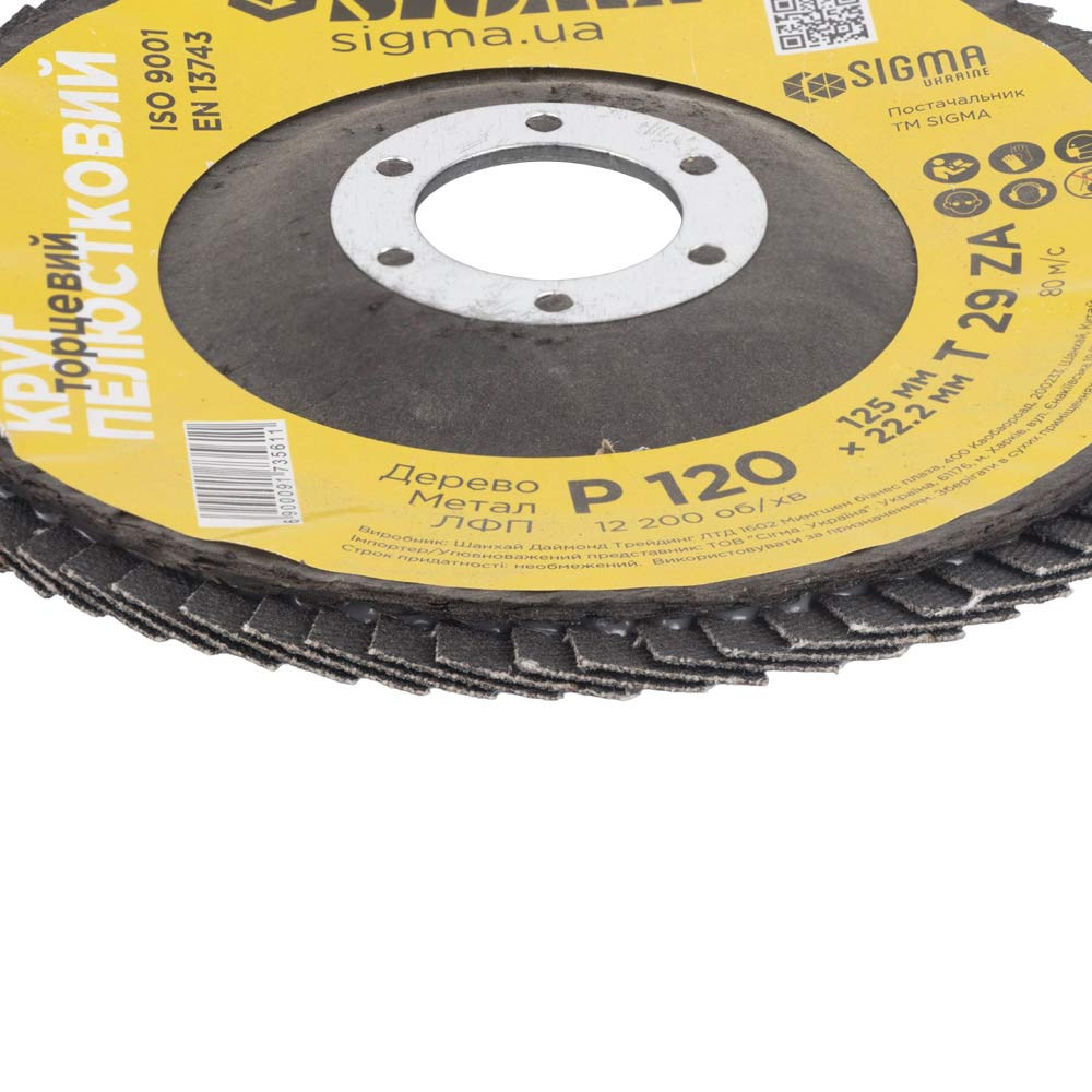 Sigma Круг лепестковый торцевой Т29 (конический) ZA Ø125мм P120 SIGMA (9173561) Киев - изображение 5