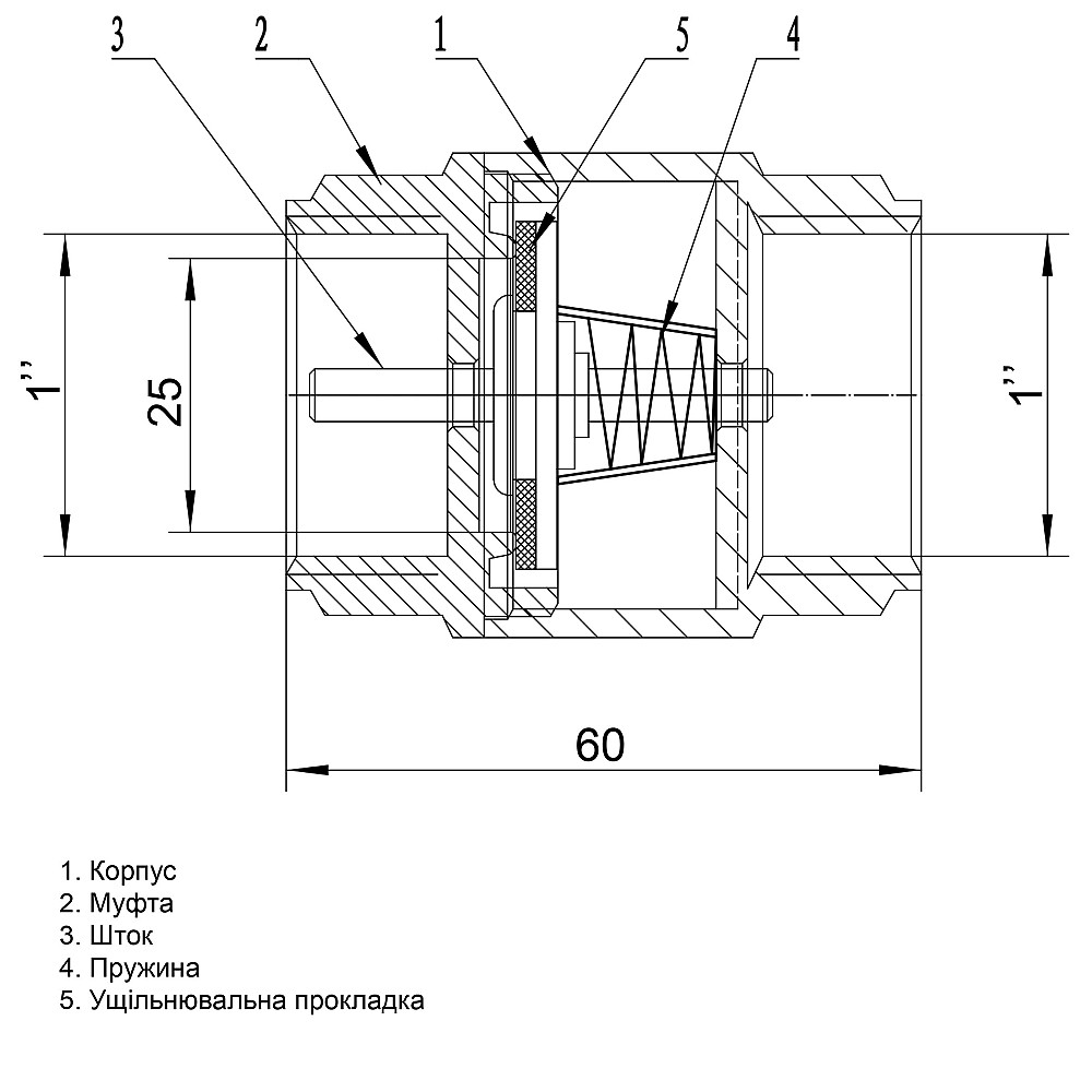Клапан зворотного ходу води Q PROFESSIONAL  1″ QP100 Тернопіль - фото 2