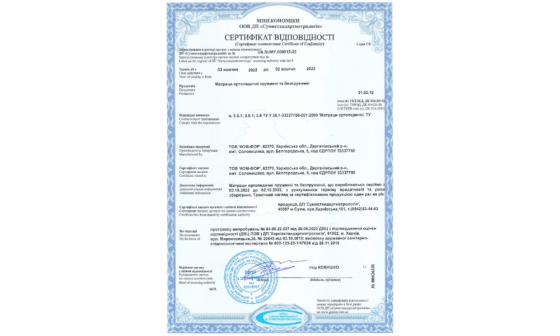 Ортопедический пружинный матрас RELAX Yoga (Релакс Йога) TM Come-For 140х200 Харьков