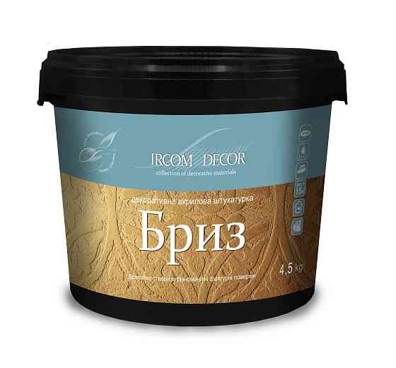 Декоративна штукатурка Ircom Decor Бриз 4,5 кг Киев