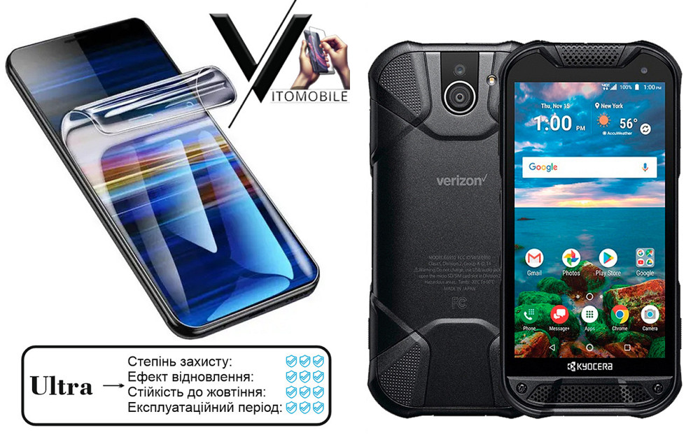 Полиуретановая пленка Ultra для Kyocera DuraForce Pro 2 – минимальная толщина, максимальная защита! Киев - изображение 1