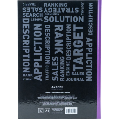 Канцелярська книга Axent Colors А4, 80 аркушів, клітинка, фіолетова (8421-07-A) Вінниця - фото 3
