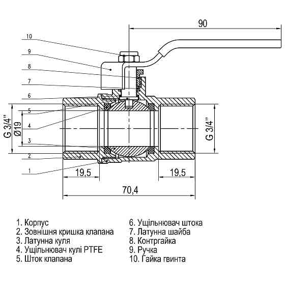 Кран кульовий прямий SELBA 3/4″ ВВ КР SL1506 Луцк