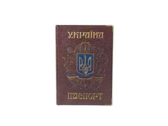 Обкладинка для паспорта 130-Ра Україна бордовий КОЗАК герб, кожзам ТМ ЛЮКС КОЛОР Київ