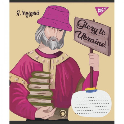 Тетрадь Yes А5 Glory to Ukraine 48 листов, линия (766734) Винница - изображение 2