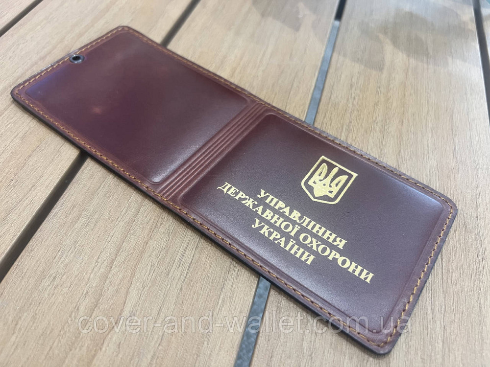 Обкладинка на посвідчення УДО "Управління державної охорони" із золотом PS Київ - фото 14