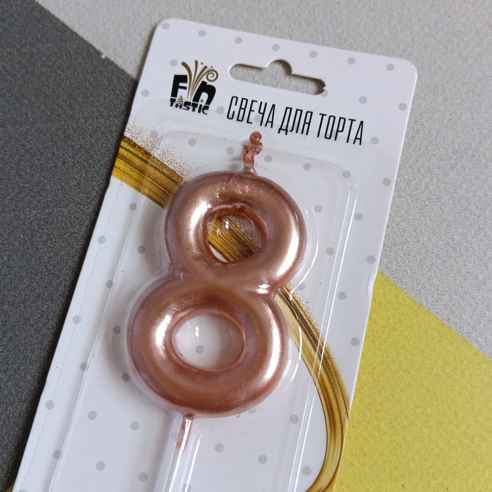 Свеча для торта 8 цифра розовое золото Киев - изображение 2