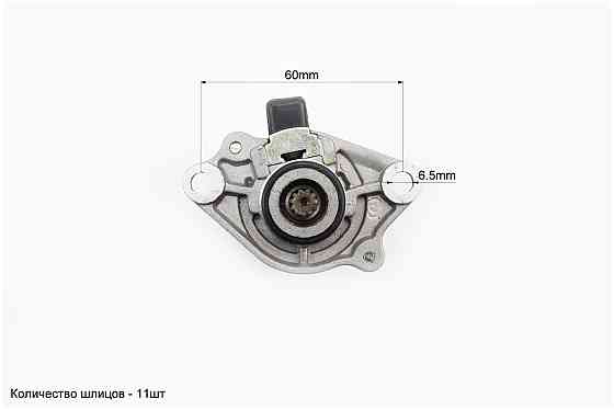 Стартер Honda TACT Київ