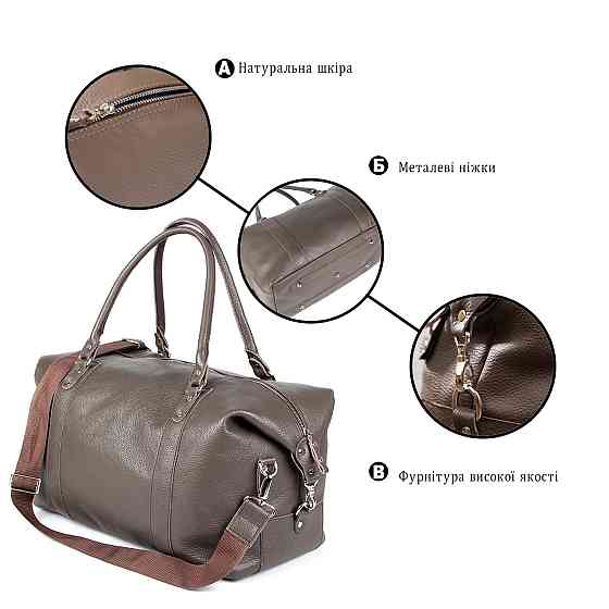Сумка дорожня SHVIGEL 00889 Сіра Київ
