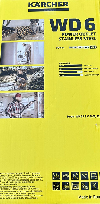 Karcher wd 6 P S V-30/6/22/T пилосос пылесос wd6 premium. Харьков - изображение 1