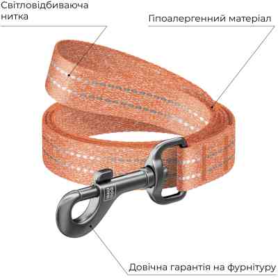 Поводок для собак WAUDOG Re-cotton светоотражающий L-XL Ш 25 мм Д 200 см оранжевый (03204) Винница