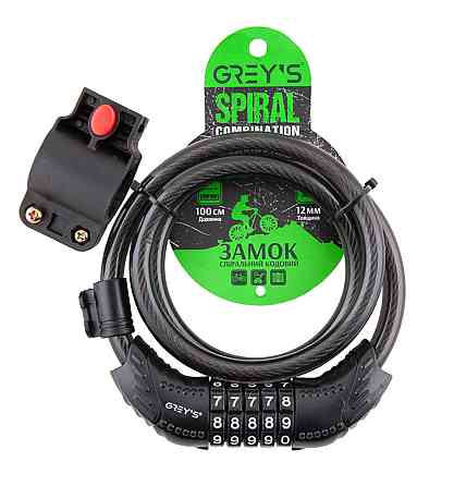 Велозамок Grey's спіральний кодовий з кріпленням 12*1000мм Київ