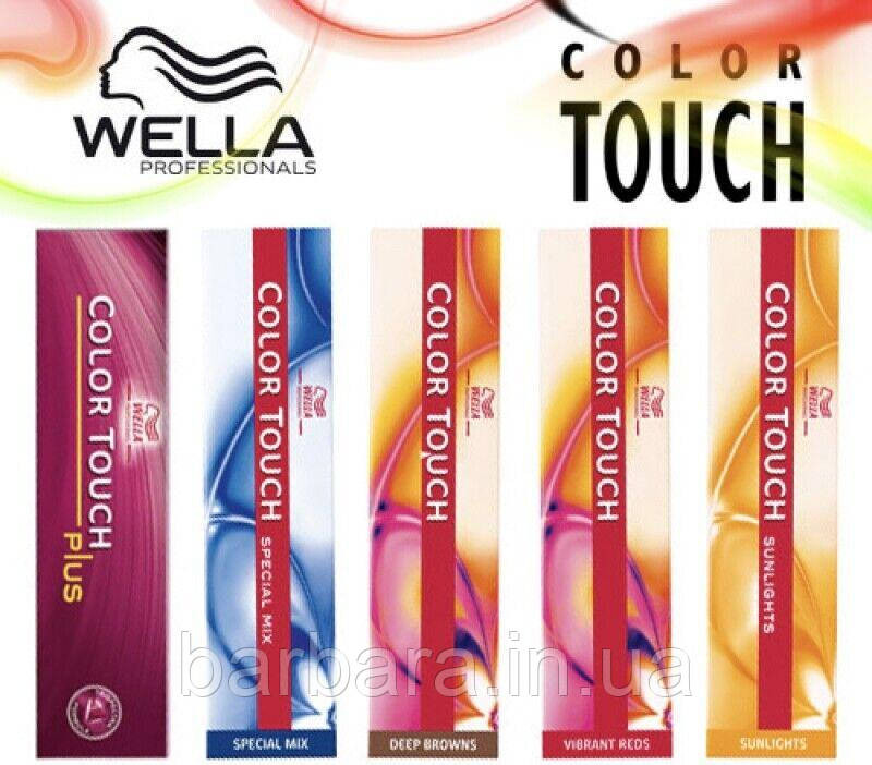 Краска для волос Wella Color Touch Германия (всі тона 2025) Киев - изображение 2