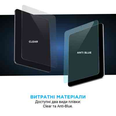 Плівка захисна Armorstandart for Tablets 15inch Clear (ARM79901) Вінниця