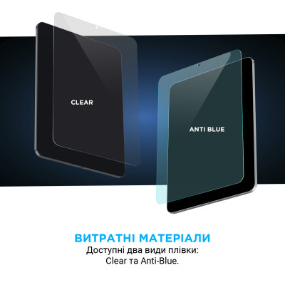 Плівка захисна Armorstandart for Tablets 15inch Clear (ARM79901) Вінниця - фото 3