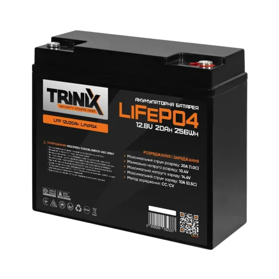 Акумуляторна батарея літій-залізо-фосфатна 12.8В 20А*год Trinix LFP 12V20Ah LiFePO4 (44-00093) Киев
