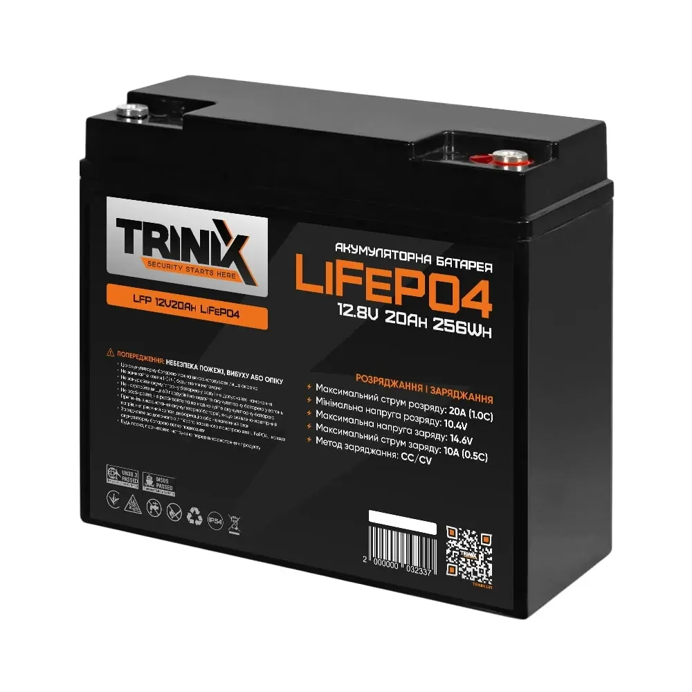 Акумуляторна батарея літій-залізо-фосфатна 12.8В 20А*год Trinix LFP 12V20Ah LiFePO4 (44-00093) Киев - изображение 5