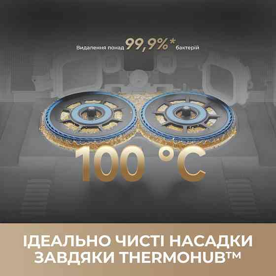 Робот-пилосос Dreame Bot MatriX 10 Ultra White (RLX95CE-wh) ( 10408 ) Харків
