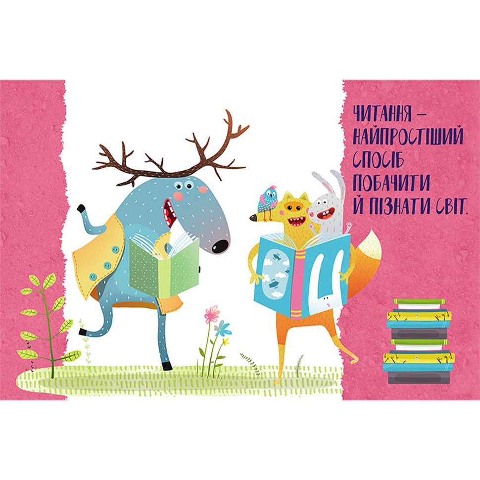 Енциклопедія у питаннях та відповідях "100 відповідей на запитання ХТО?" 880002 Вінниця - фото 4