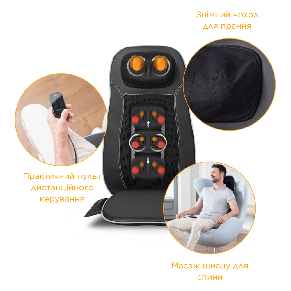 Масажна накидка на сидіння для точкового масажу MCN NEW Дніпро - фото 6