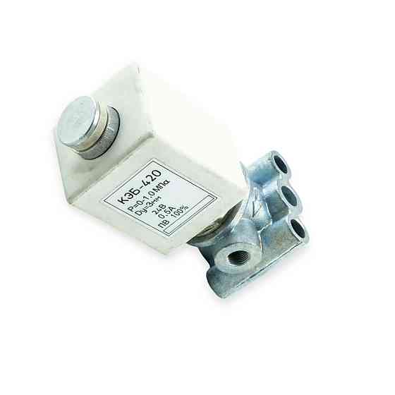 Електропневмоклапан кеб-420 камаз, маз Мукачево