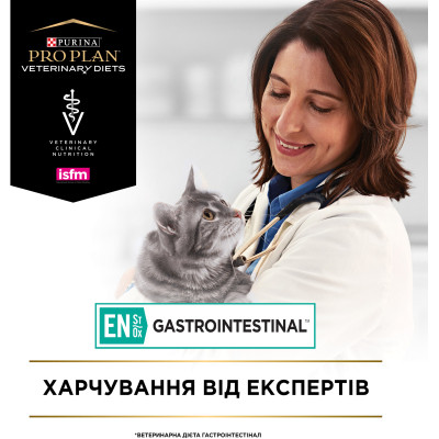 Сухий корм для кішок Purina Pro Plan Veterinary Diets EN з хворобами шлунково-кишкового тракту 400 г (7613035156371/7613035154537) Вінниця - фото 10