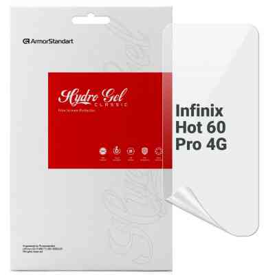 Пленка защитная Armorstandart hydrogel Infinix Hot 60 Pro 4G (ARM88876) Винница